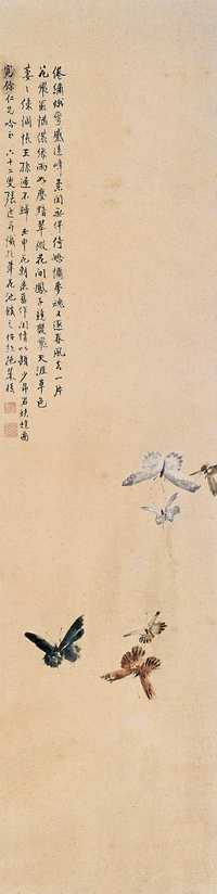 赵少昂等 花蝶 立轴